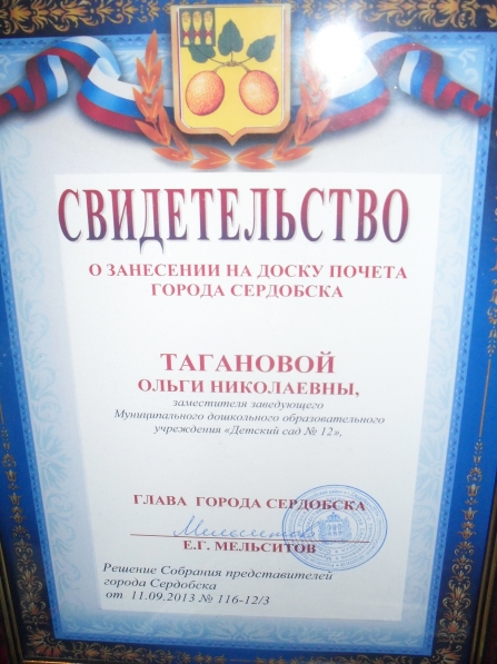 О наградах виртуальных и реальных… Небольшое размышление на заданную тему. Фото О наградах виртуальных и реальных… Небольшое размышление на заданную тему.
