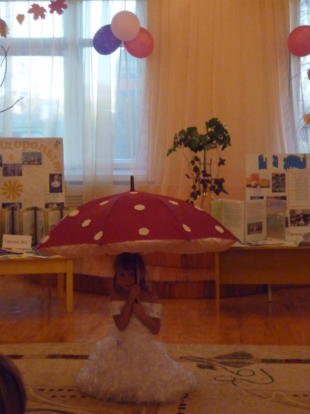 Театрализованное представление «Под грибком на новый лад» Фото Театрализованное представление «Под грибком на новый лад»