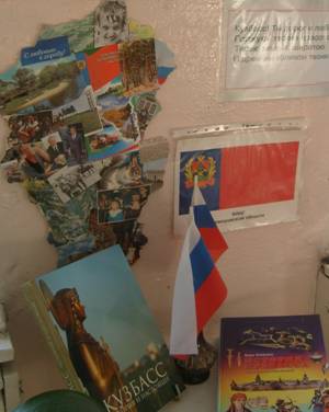 Семинар-практикум «Формирование у детей нравственного отношения к малой Родине» Фото Семинар-практикум «Формирование у детей нравственного отношения к малой Родине»
