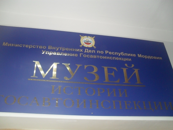 Система работы по обучению дошкольников правилам дорожного движения и безопасному поведению на дорогах Фото Система работы по обучению дошкольников правилам дорожного движения и безопасному поведению на дорогах