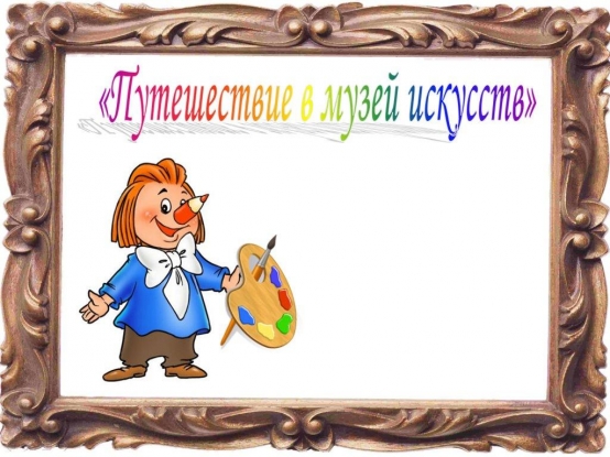 конспекты занятий по обучению грамоте детей 6 7 лет бесплатно конспекты занятий по обучению грамоте детей 6 7 лет бесплатно