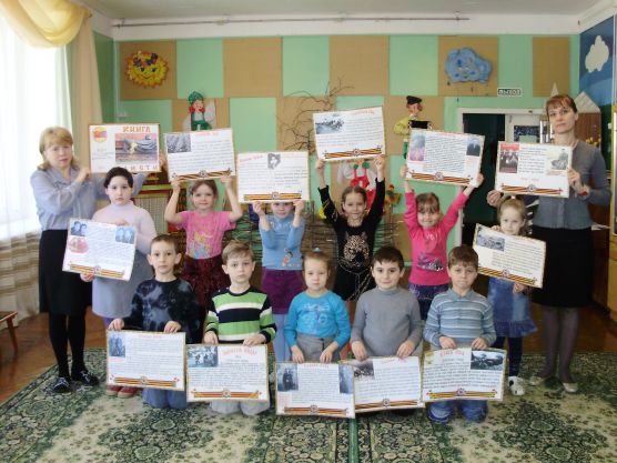 Клуб «Юный краевед» Фото Клуб «Юный краевед»