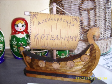 Алексеевская ярмарка Фото Алексеевская ярмарка