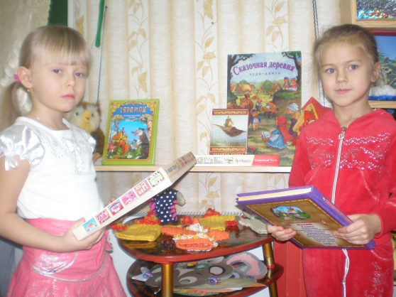 Социально-личностное развитие детей дошкольного возраста средствами театральной деятельности Фото Социально-личностное развитие детей дошкольного возраста средствами театральной деятельности