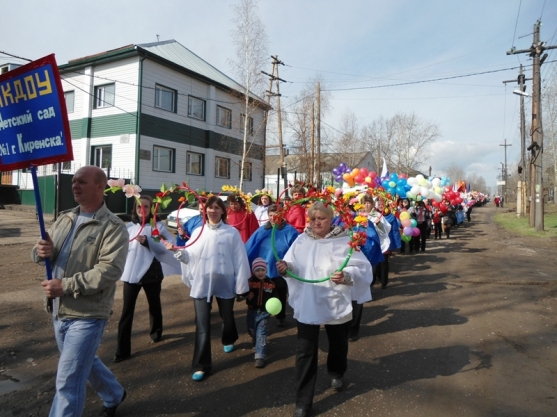 Великий праздник в маленьком городе. (А как у вас?) Фото Великий праздник в маленьком городе. (А как у вас?)
