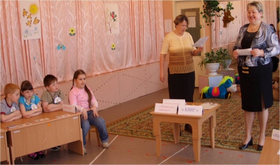 Конспект родительского собрания в подготовительной группе в форме игры КВН с участием детей Фото Конспект родительского собрания в подготовительной группе в форме игры КВН с участием детей