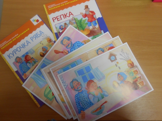 Игра-пятиминутка «Сказочные прятки» Фото Игра-пятиминутка «Сказочные прятки»