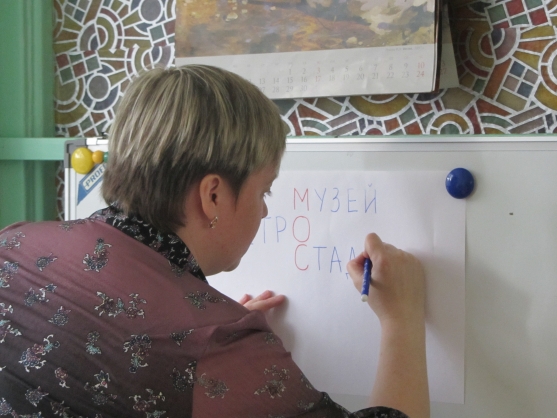 Конспект занятия для детей подготовительной группы «Москва — мой родной город» Фото Конспект занятия для детей подготовительной группы «Москва — мой родной город»