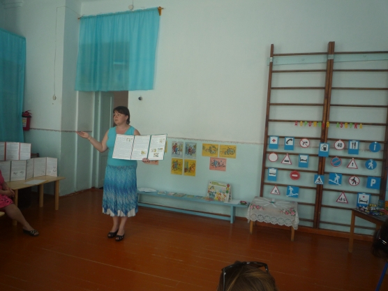 Родительское собрание в старшей группе по правилам дорожного движения. Фото Родительское собрание в старшей группе по правилам дорожного движения.