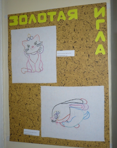 Золотая игла. Дети вышивают Фото Золотая игла. Дети вышивают