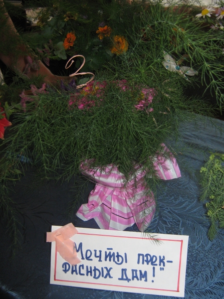 Конкурс букетов. «Лучший букет» Фото Конкурс букетов. «Лучший букет»