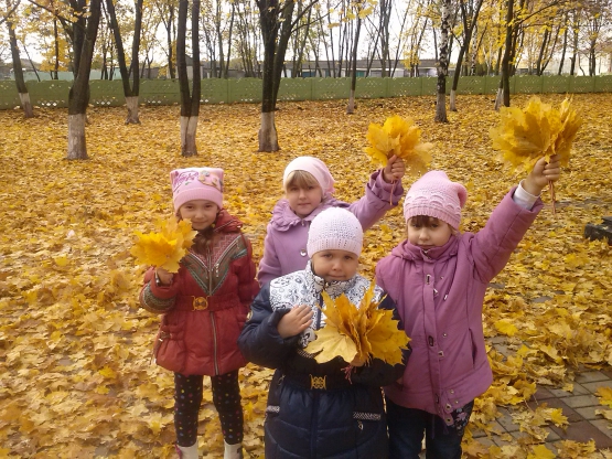 Осень в детском саду Фото Осень в детском саду