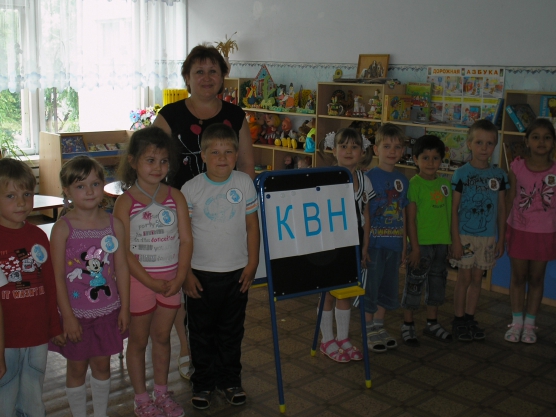 Сценарий КВН для детей старшего дошкольного возраста «Мы — друзья природы» Фото Сценарий КВН для детей старшего дошкольного возраста «Мы — друзья природы»