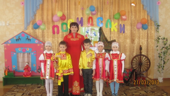 Конспект развлечения для детей старшей и подготовительной группы «Посиделки» Фото Конспект развлечения для детей старшей и подготовительной группы «Посиделки»