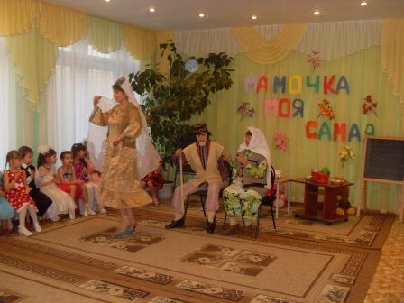 «Мы не родились актерами…» Фотоотчет с утренников в детском саду с участием педагогов Фото «Мы не родились актерами…» Фотоотчет с утренников в детском саду с участием педагогов