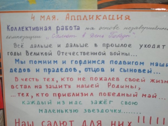 9 мая. Музыкальная видеопрезентация. Фото 9 мая. Музыкальная видеопрезентация.