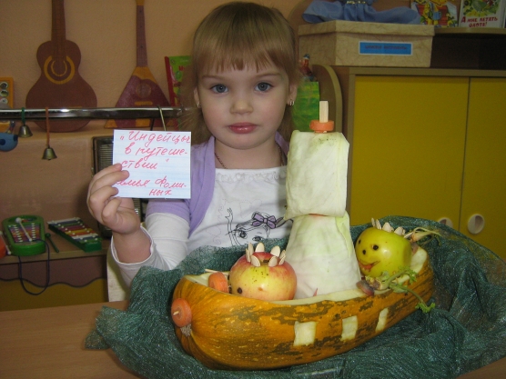 Выставка поделок из природного материала Фото Выставка поделок из природного материала