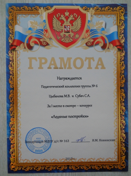 Ура! Победа! Фото Ура! Победа!