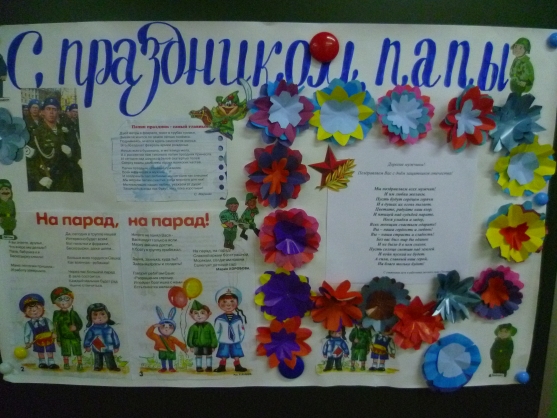 Оформление детских садов Фото Оформление детских садов