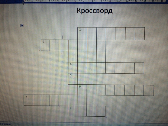 «Приобщение детей к здоровому образу жизни». План проведения деловой игры на родительском собрании Фото «Приобщение детей к здоровому образу жизни». План проведения деловой игры на родительском собрании