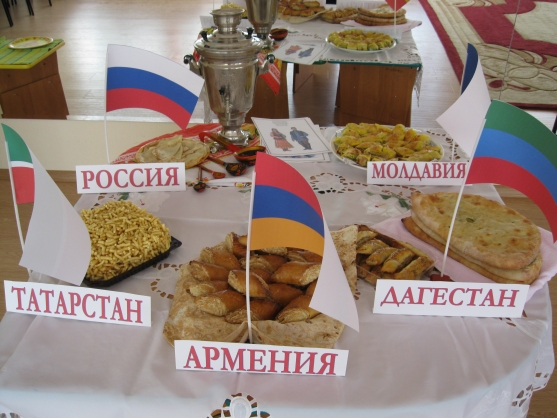 Проект Международный Кулинарный Фестиваль Фото Проект Международный Кулинарный Фестиваль