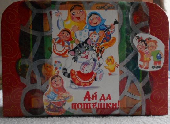Сундучок-игра «Ай да потешки!» Фото Сундучок-игра «Ай да потешки!»