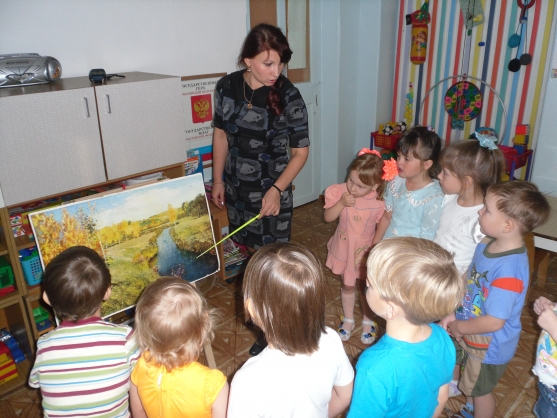 Путешествие в осень Фото Путешествие в осень