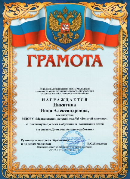 Порадуйтесь вместе со мною Фото Порадуйтесь вместе со мною