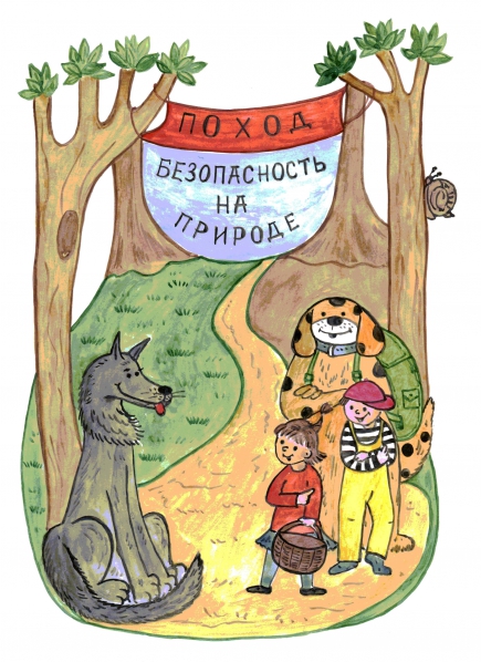 http://www.maam.ru/upload/blogs/ce7ab90a1cead34873e561bdee782325.jpg.jpg