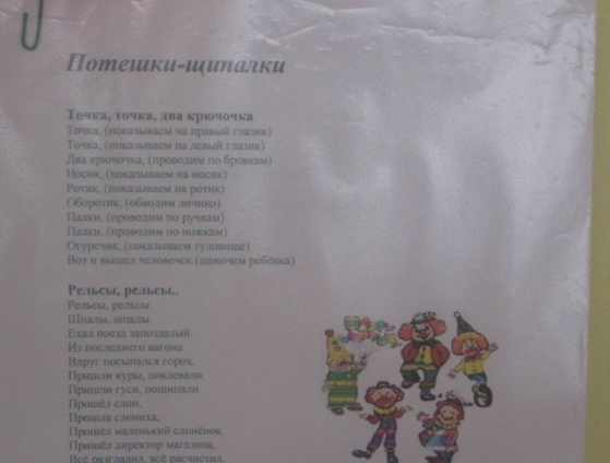 Уголок психологического комфорта «У солнышка в гостях» Фото Уголок психологического комфорта «У солнышка в гостях»