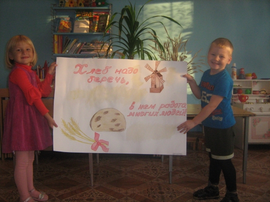 Акция «Мир профессий» — профессия «Пекарь». Фото Акция «Мир профессий» — профессия «Пекарь».