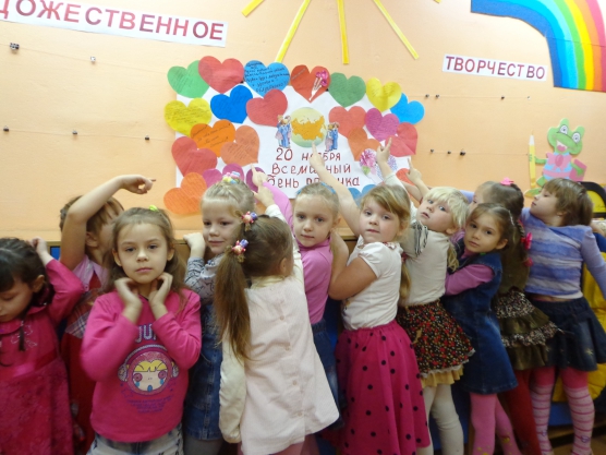 День ребенка в моей группе «Теремок» Фото День ребенка в моей группе «Теремок»