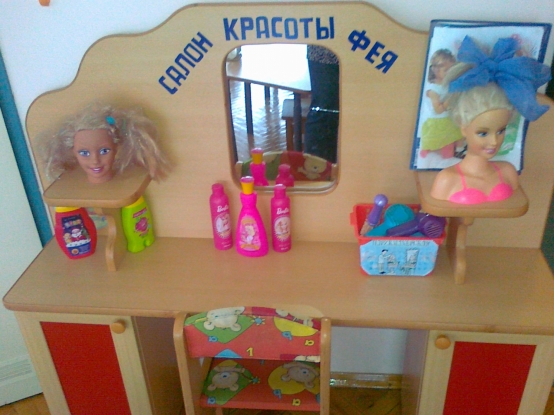 Оформление уголка парикмахерская в детском саду картинки