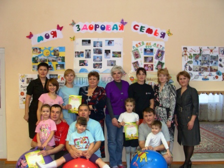 Сценарий спортивного праздника «Мы — команда, мы — семья!» Фото Сценарий спортивного праздника «Мы — команда, мы — семья!»