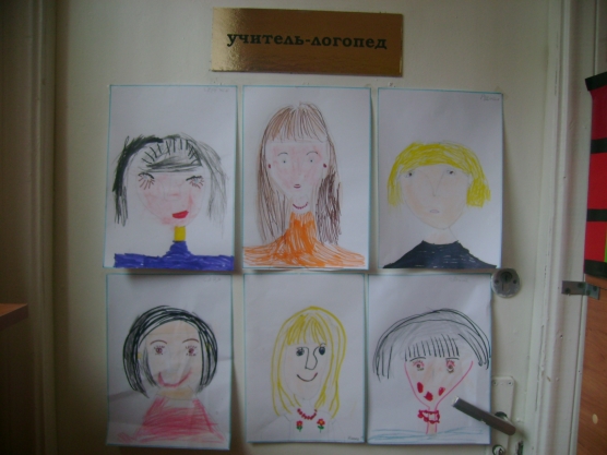 Выставка работ детей и родителей ко Дню Матери Фото Выставка работ детей и родителей ко Дню Матери