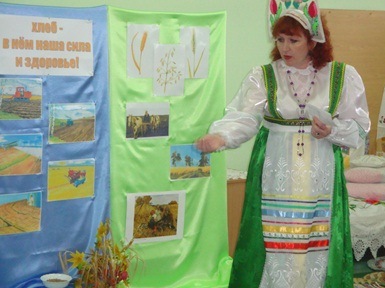 Сценарий интегрированного досуга «Хлеб — в нём наша сила и здоровье» Фото Сценарий интегрированного досуга «Хлеб — в нём наша сила и здоровье»
