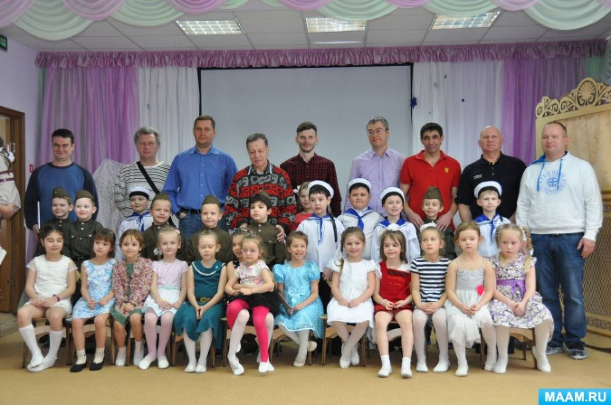 Сценарій розваги з татами до 23 лютого в підготовчій групі Фото Сценарий развлечения с папами к 23 февраля в подготовительной группе