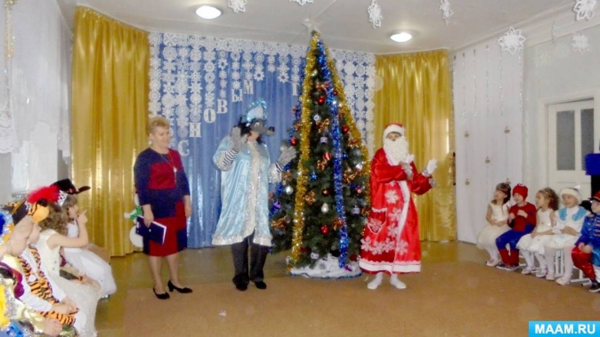 Новогодний сценарий в детском саду в подготовительной группе Новогодний сценарий в детском саду в подготовительной группе