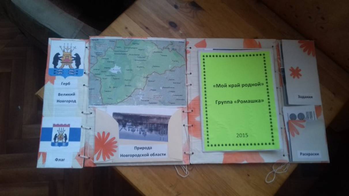 Рисунок для вышивки лягушка Рисунок для вышивки лягушка