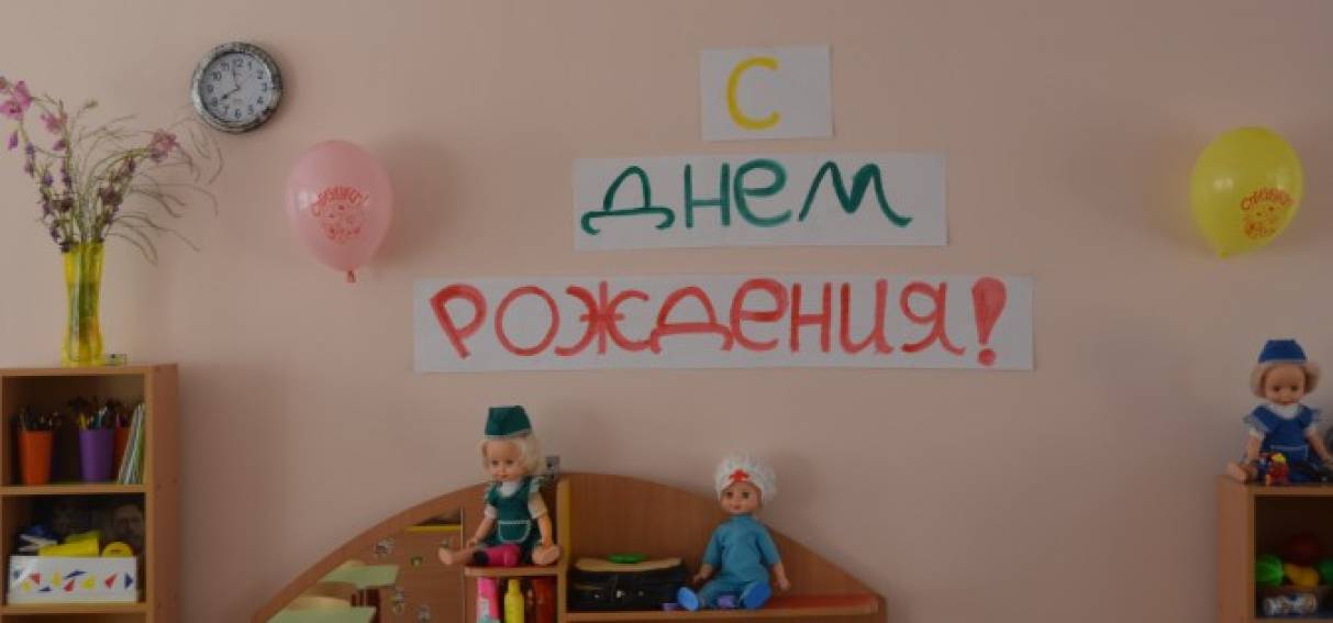 Сценарий с поздравлением гимназии с днм рождения Сценарий с поздравлением гимназии с днм рождения