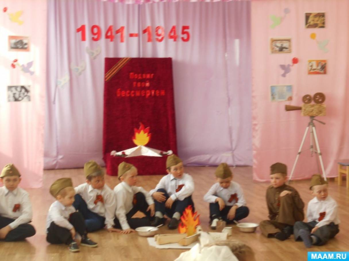 Фотоотчёт об утреннике «Мы скажем НЕТ — войне!» Фото Фотоотчёт об утреннике «Мы скажем НЕТ — войне!»