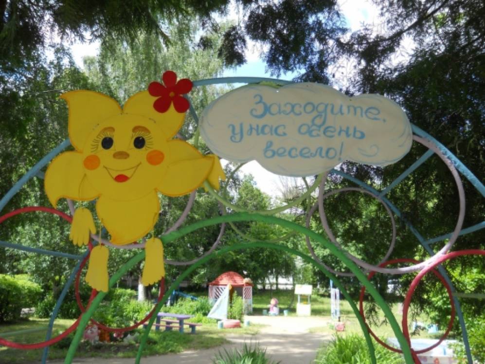 Мороженое Ошка Мир анимашки - анимационные открытки, картинки мерцающие
