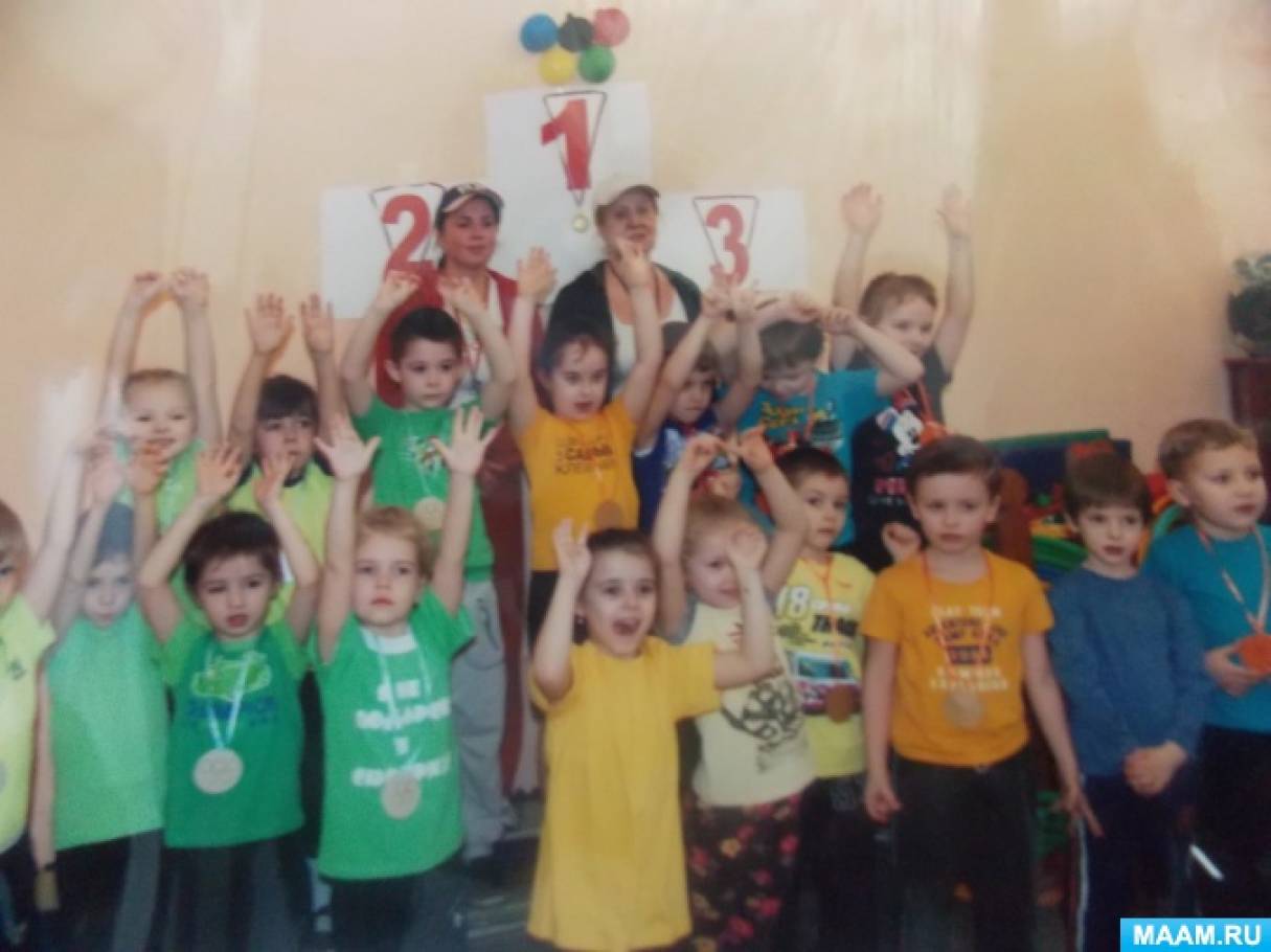 Спортивный детский праздник сценарий картинки Спортивный детский праздник сценарий картинки