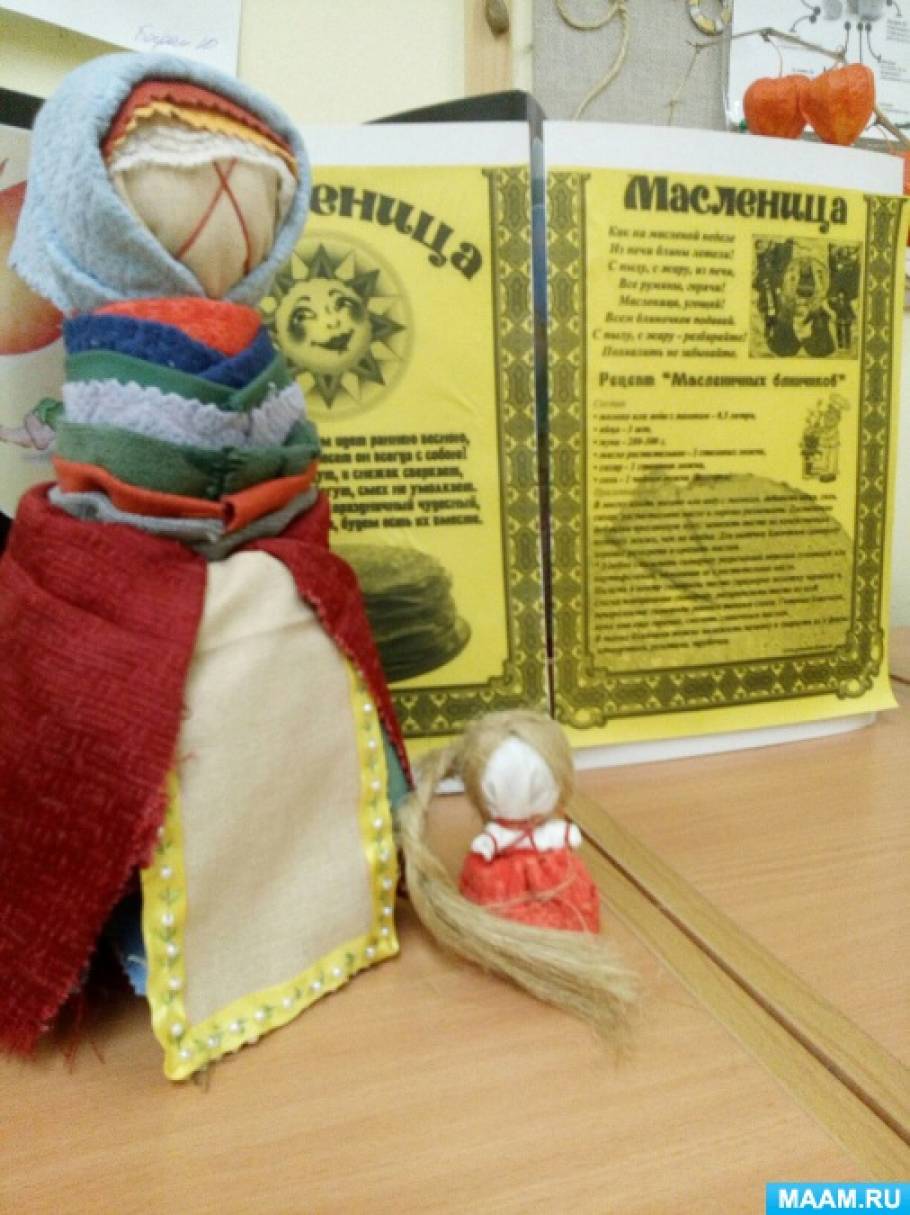Майстер-клас «Лялька-пеленашка» Фото Мастер-класс «Кукла-пеленашка»