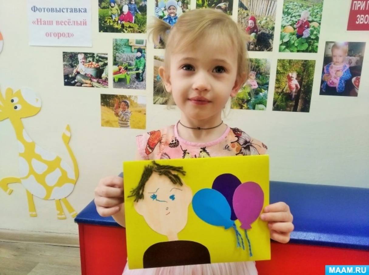 Фотоотчёт «Подарки для папы»