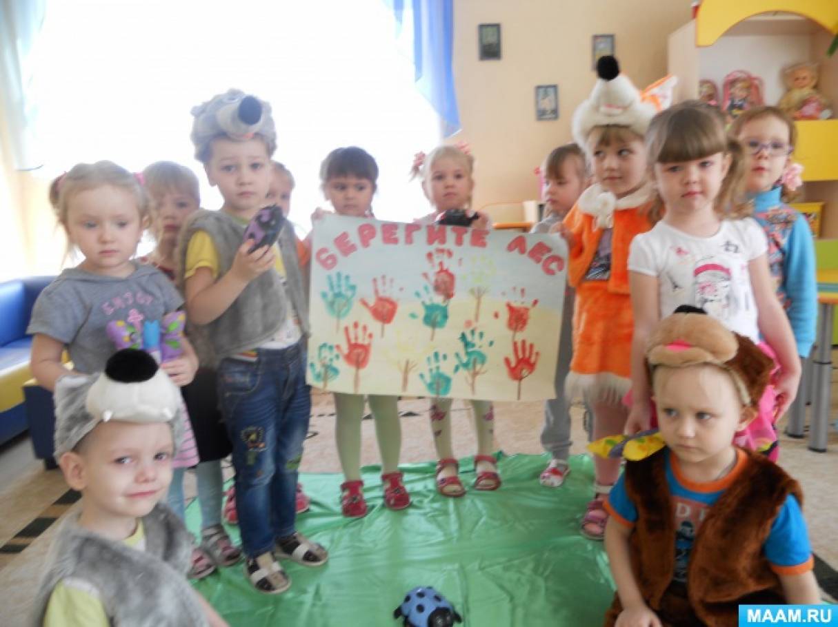 Стінгазета - плакат «Бережіть ліс». фото Стенгазета — плакат «Берегите лес».