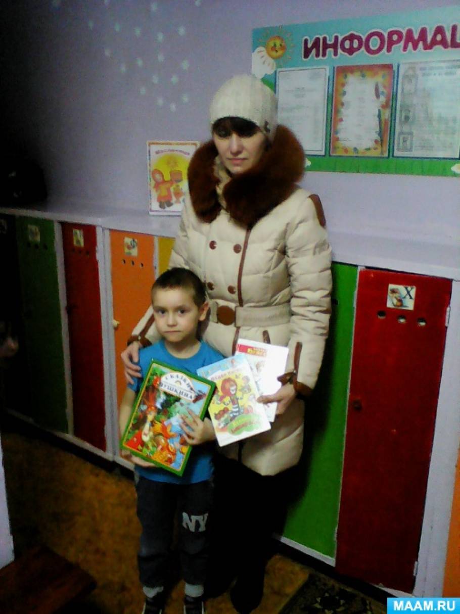 Подари мне подарок книга 176