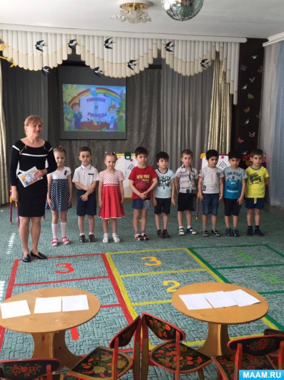 Конспект ООД «Умники и умницы» Фото Конспект ООД «Умники и умницы»