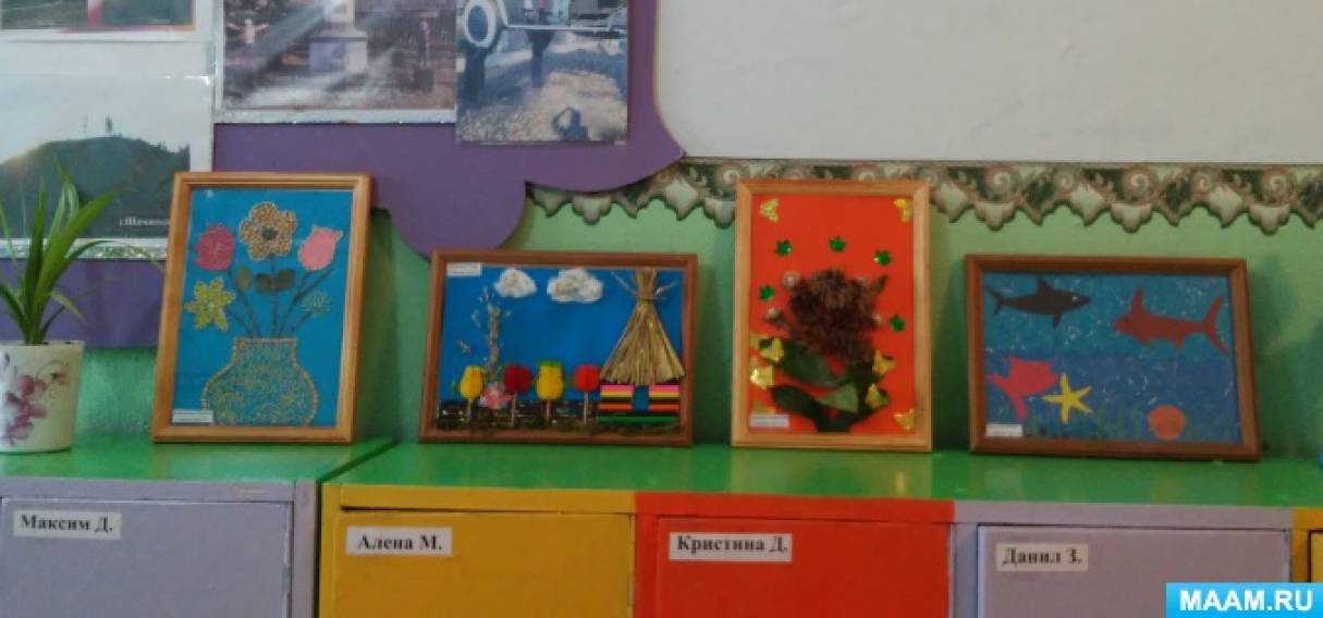 Положение о смотре конкурсе осенних поделок