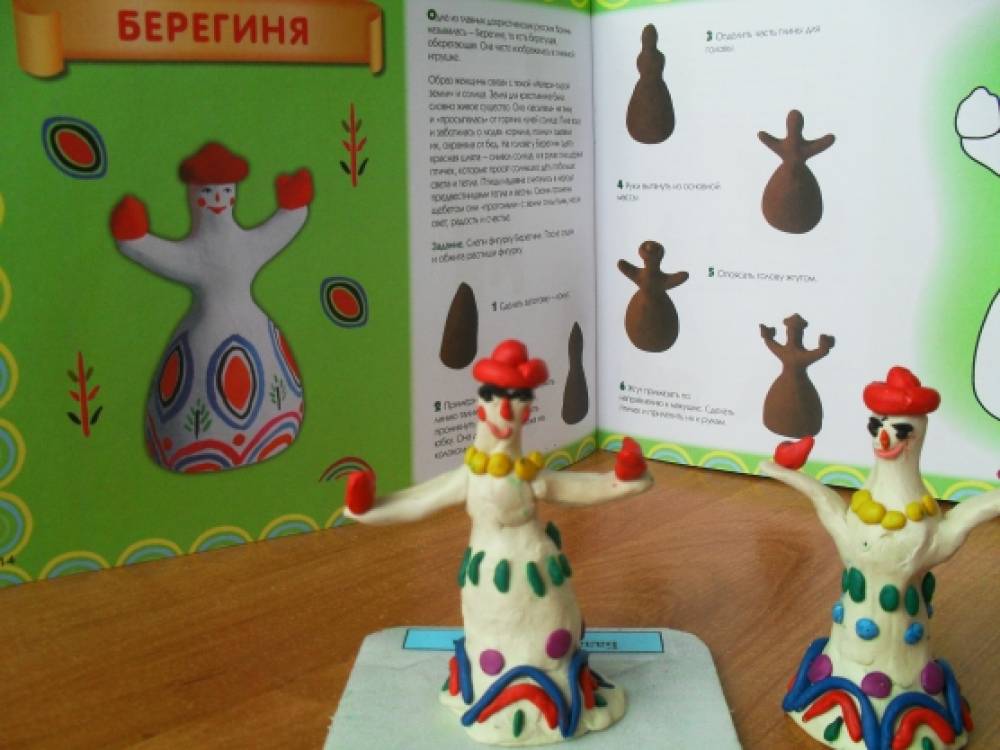 Виховання почуття патріотизму у дошкільника за допомогою народного прикладного творчості Фото Воспитание чувства патриотизма у дошкольника посредством народного прикладного творчества
